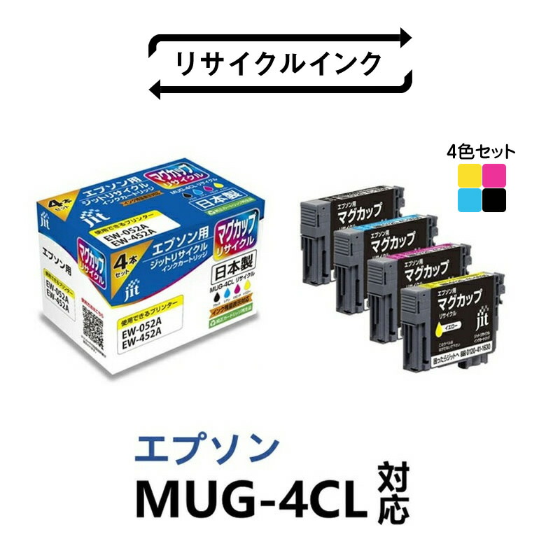 楽天市場】【ふるさと納税】 1.4-9-2 ジット 日本製インクカートリッジ