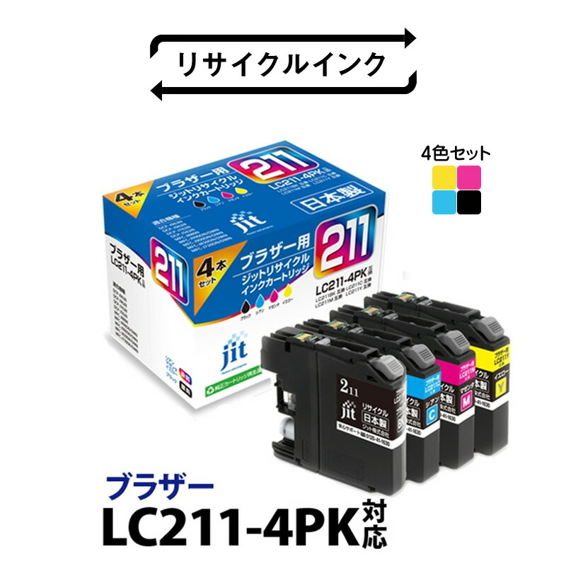 楽天市場】【ふるさと納税】ジット 日本製インクカートリッジ IC6CL80L
