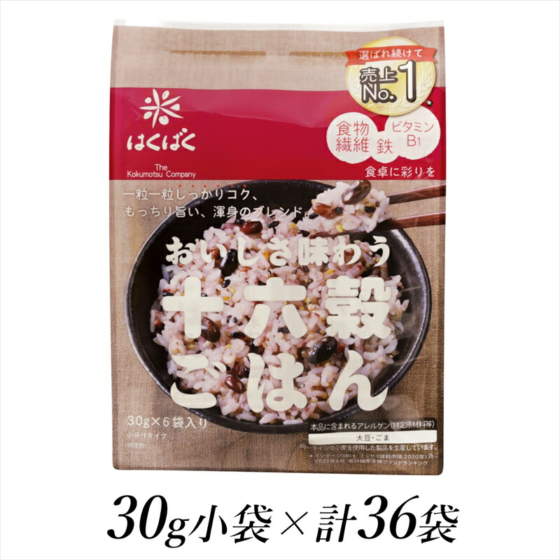 楽天市場】【ふるさと納税】はくばく 十六穀ごはん 無菌パック 150ｇ×２４個 パックご飯 パックごはん【はくばく 十六穀ごはん 無菌パック 150ｇ× ２４個 パックご飯 レンジで簡単パックご飯 おいしさ味わう十六穀ごはんがパックごはんで楽しめる 山梨県 南アルプス市 