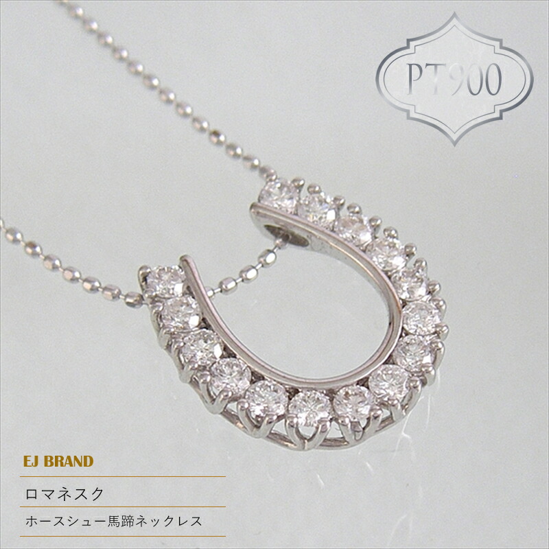楽天市場】【ふるさと納税】 55-9-7 ejブランド『ロマネスク』ホース
