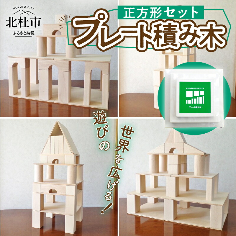 製造会社水もの