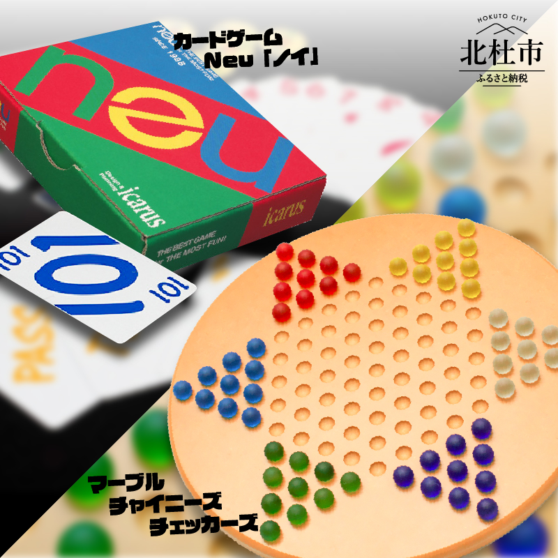 柔らかい その他 ふるさと納税 送料無料 ギフト 日本製 オリジナル カードゲーム ボードゲーム セット アナログゲーム ファミリーゲーム ゲーム Dgb Gov Bf