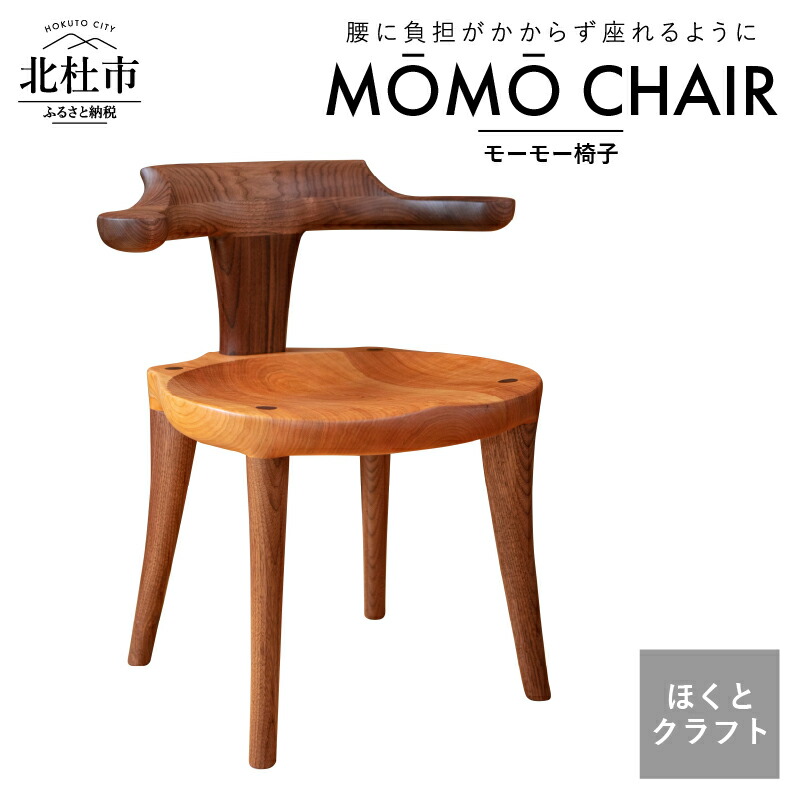 椅子 楠の木 オブジェ 工芸品楠の枯木 一人掛け椅子&猫 椅子