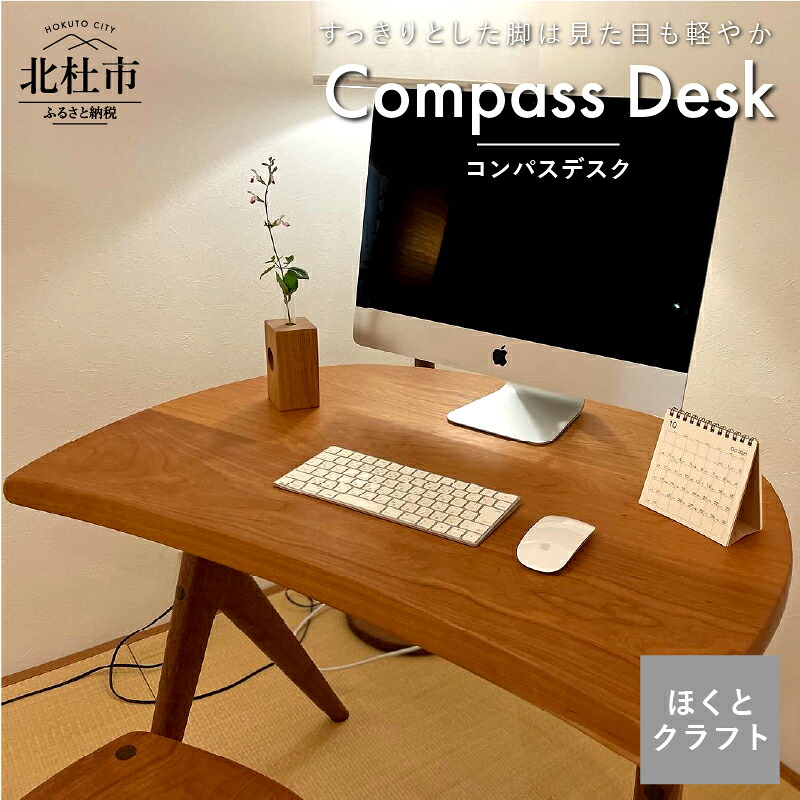 製造会社水もの