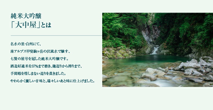 送料無料 山梨県北杜市純米大吟醸斗瓶囲い酒 雫酒 とも呼ばれる日本酒 ふるさと納税 雫酒 純米大吟醸斗瓶囲い酒 日本酒 その他 純米大吟醸斗瓶囲い酒 7ml 七賢 大中屋 父の日 名水の里白州 雫酒 その他 送料無料 山梨県北杜市純米大吟醸斗瓶囲い酒 雫酒 とも呼ばれる日本酒 ふるさと納税 雫酒 純米大吟醸斗瓶囲い酒 日本酒 その他 純米大吟醸斗瓶囲い酒 7ml 七賢 大中屋 父の日 名水の里白州 雫酒 その他