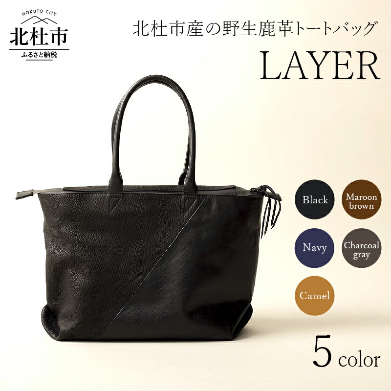 楽天市場】【ふるさと納税】【経年変化を楽しむ本革製品】A4
