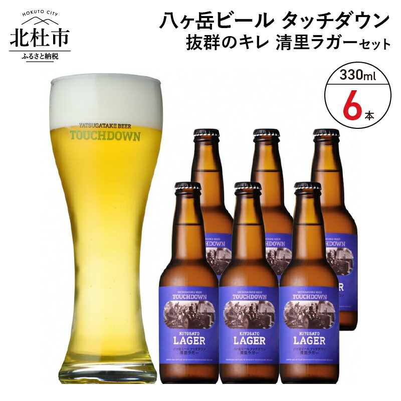 楽天市場】【ふるさと納税】 地ビール クラフトビール 飲み比べ 2種