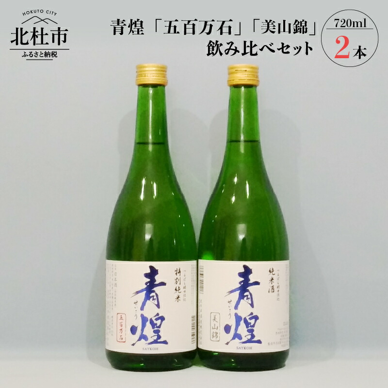 412円 春の新作 清酒 日本酒 24本まで同梱可 國盛 純米どぶろく 720ml 1本 720ml 412円 春の新作 清酒 日本酒 24本まで同梱可 國盛 純米どぶろく 720ml 1本 720ml