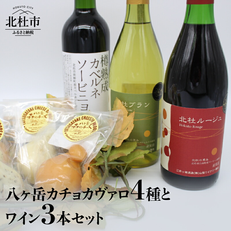 品質のいい ワイン セット 赤ワイン 2本 750ml Komaki Vineyard メルロー種 有機栽培 自然な味わい 八ヶ岳 送料無料  fucoa.cl