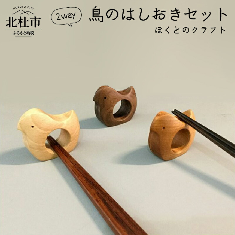製造会社水もの