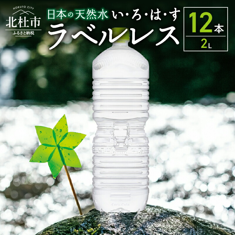 ふるさと納税 『ほくとのクラフト』 ウイスキー樽のスツールH440