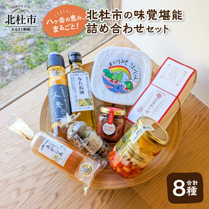 00's Majestic 袖ロゴ刺繍 XL 大きめ 古着 半袖プルジャケット 00's