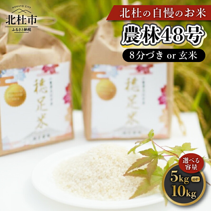 ⭐︎山梨県産コシヒカリ15kg⭐︎専用 米ライフYahoo!店 - 山梨県産 梨北米こしひかり｜Yahoo!ショッピング