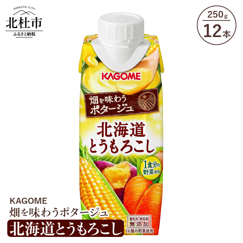 有機栽培 無塩 トマトジュース 1000ml×6本 fkip.unmul.ac.id