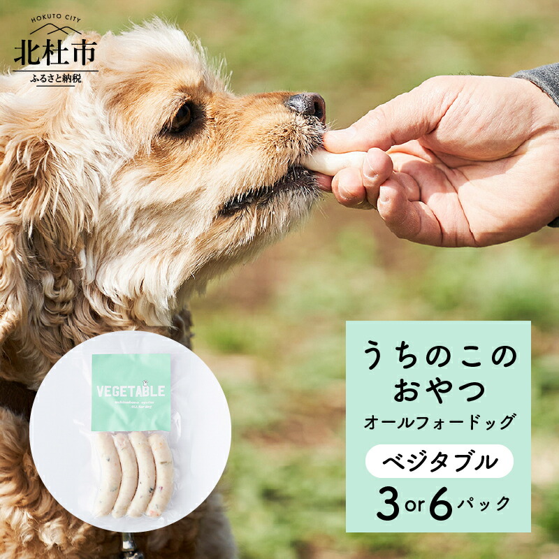 製造会社水もの
