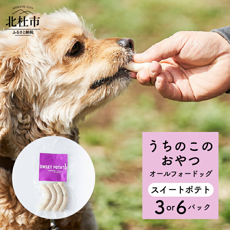 製造会社水もの