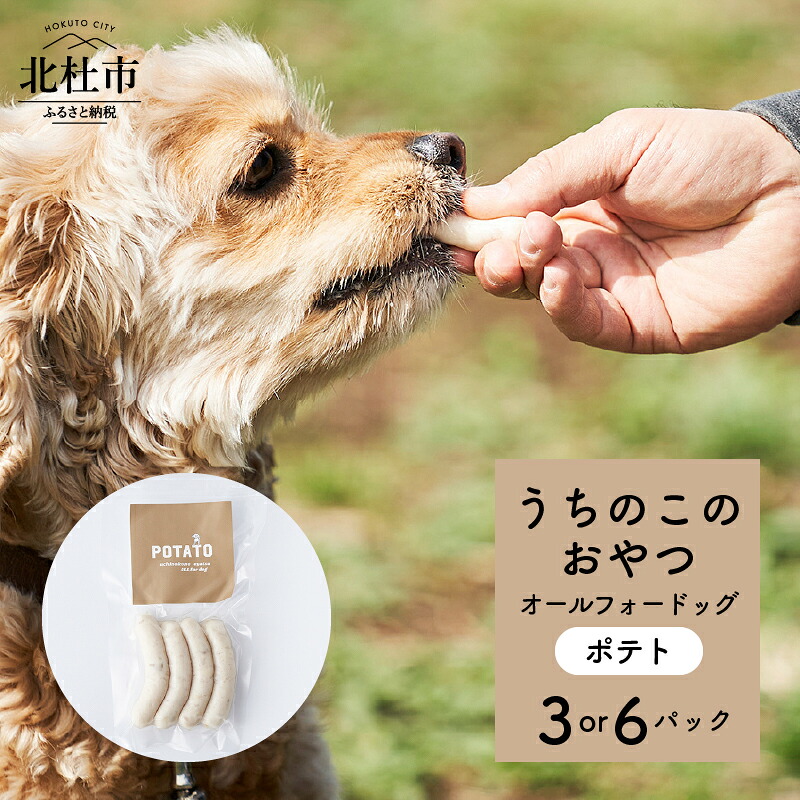 製造会社水もの