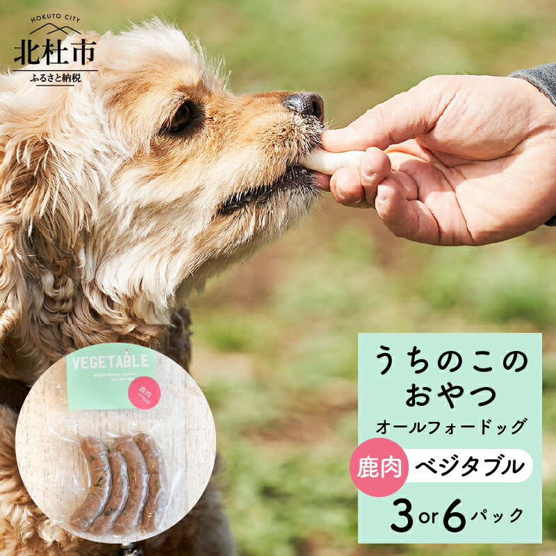 製造会社水もの
