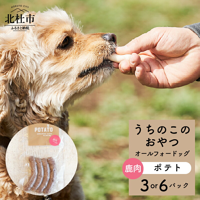 製造会社水もの