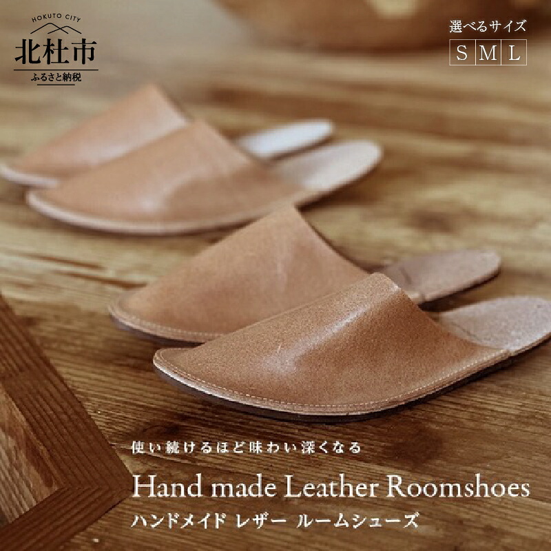 製造会社水もの