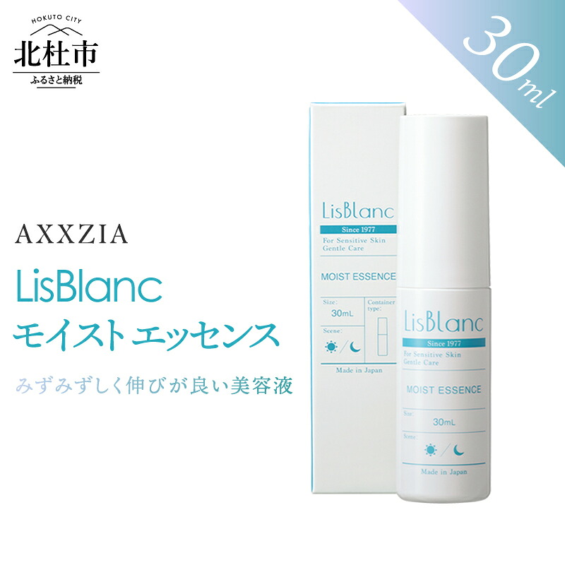 製造業者飲み料