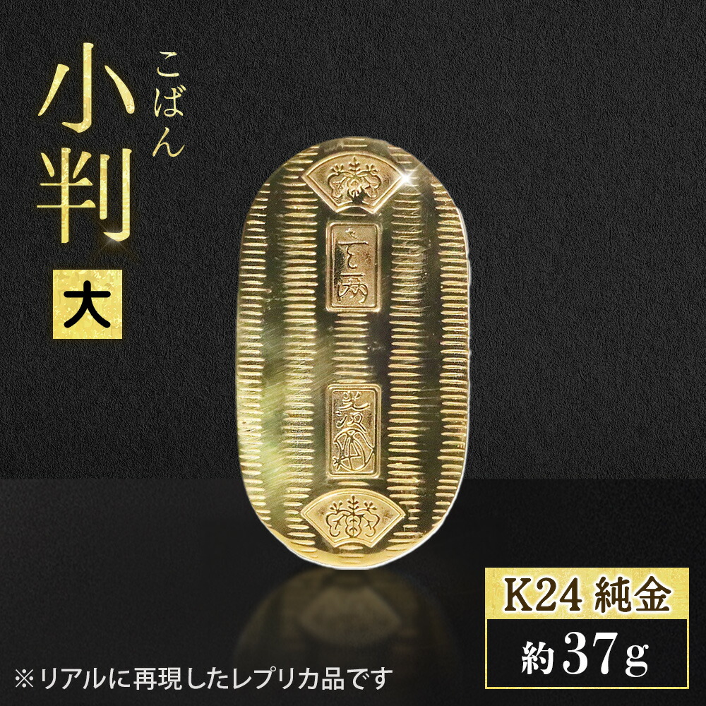 楽天市場】【ふるさと納税】純金 K24 ミッケピンバッジ 金 三雄工芸