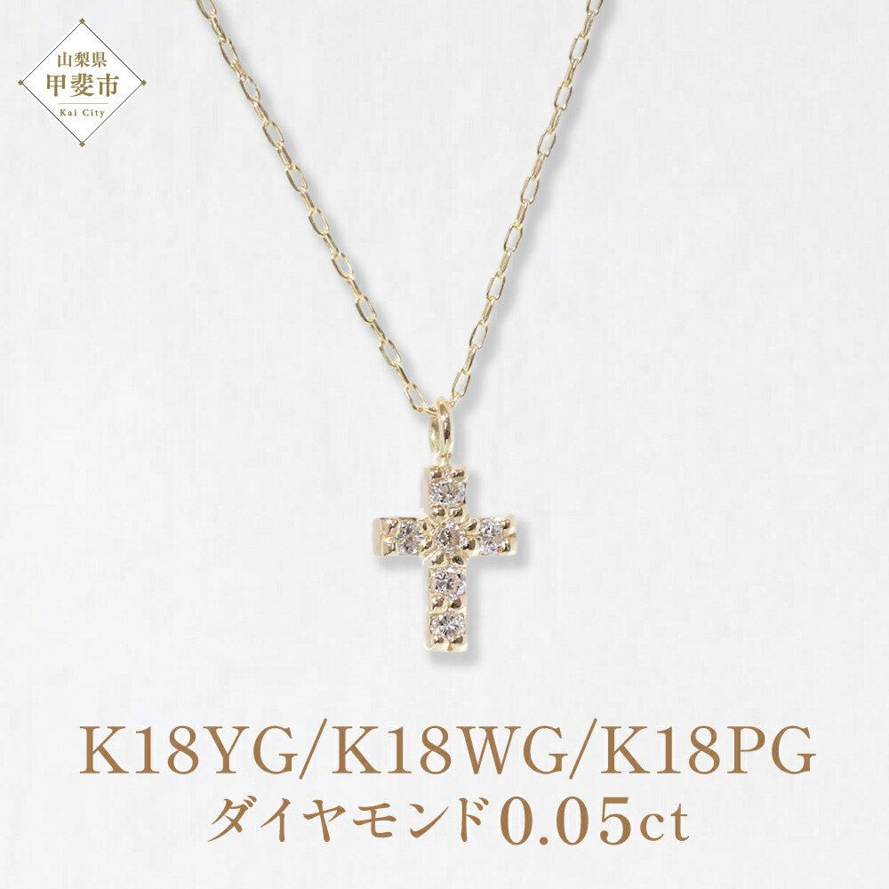 きっと見つかるあなたに似合う宝飾品特集