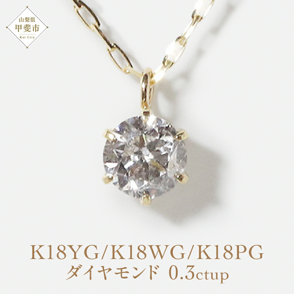 きっと見つかるあなたに似合う宝飾品特集