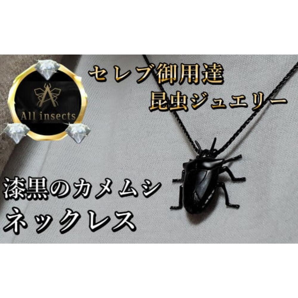 きっと見つかるあなたに似合う宝飾品特集