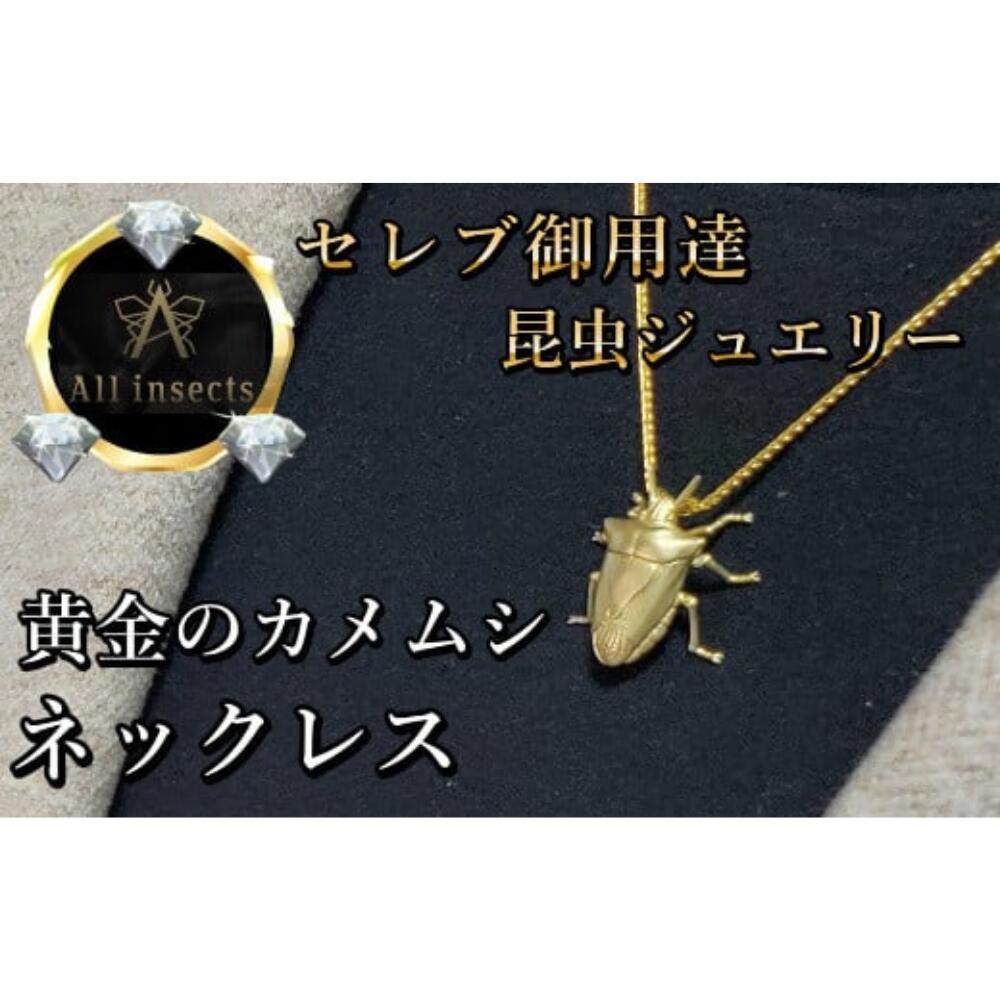 きっと見つかるあなたに似合う宝飾品特集