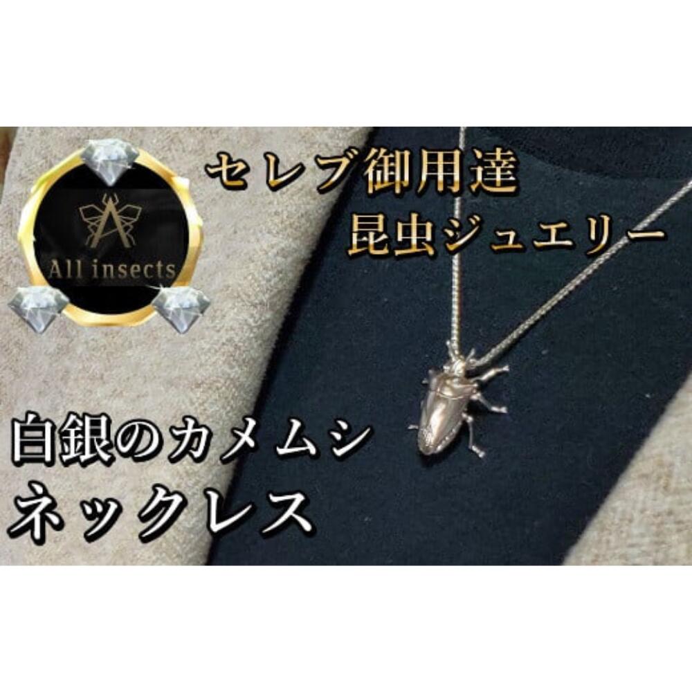 きっと見つかるあなたに似合う宝飾品特集