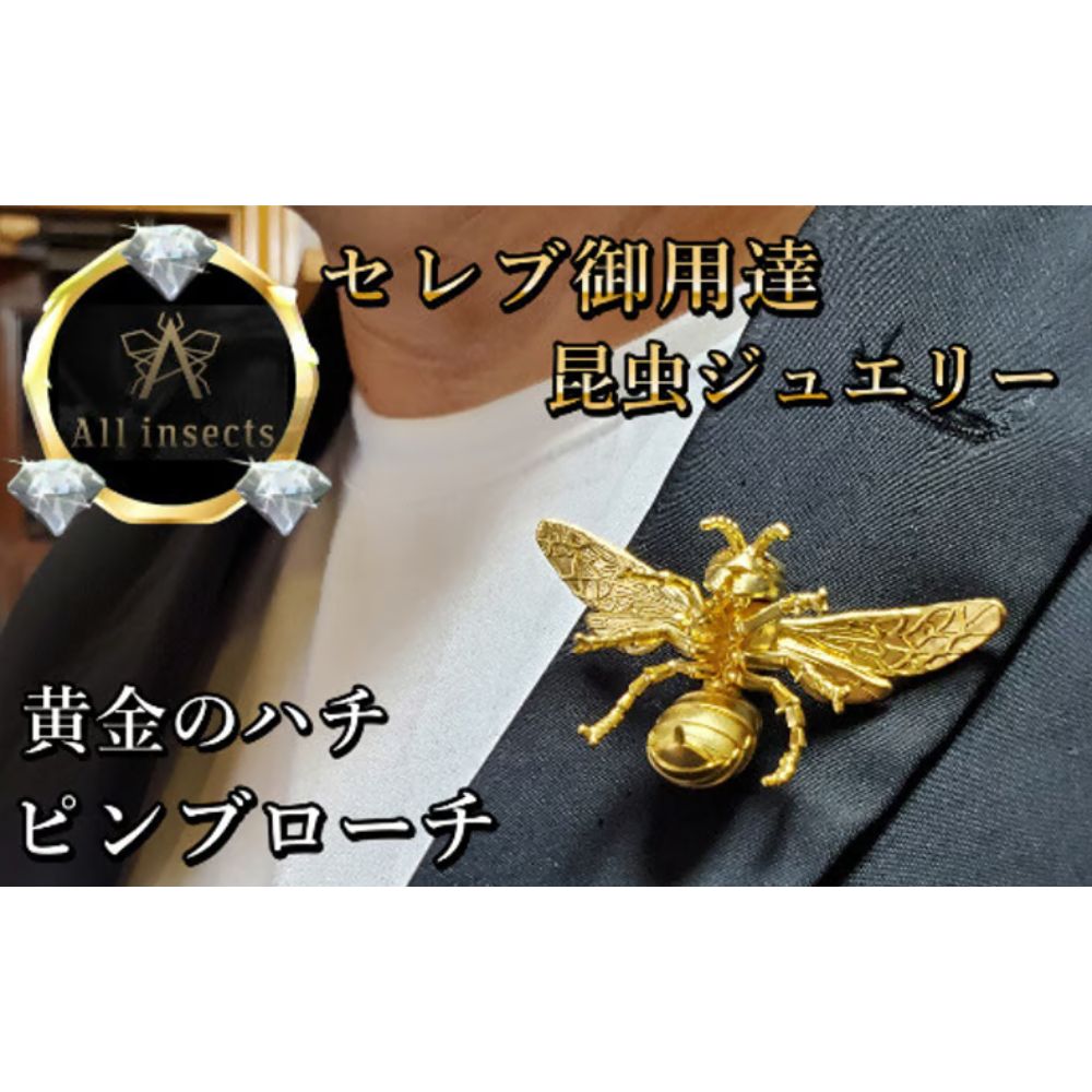 きっと見つかるあなたに似合う宝飾品特集