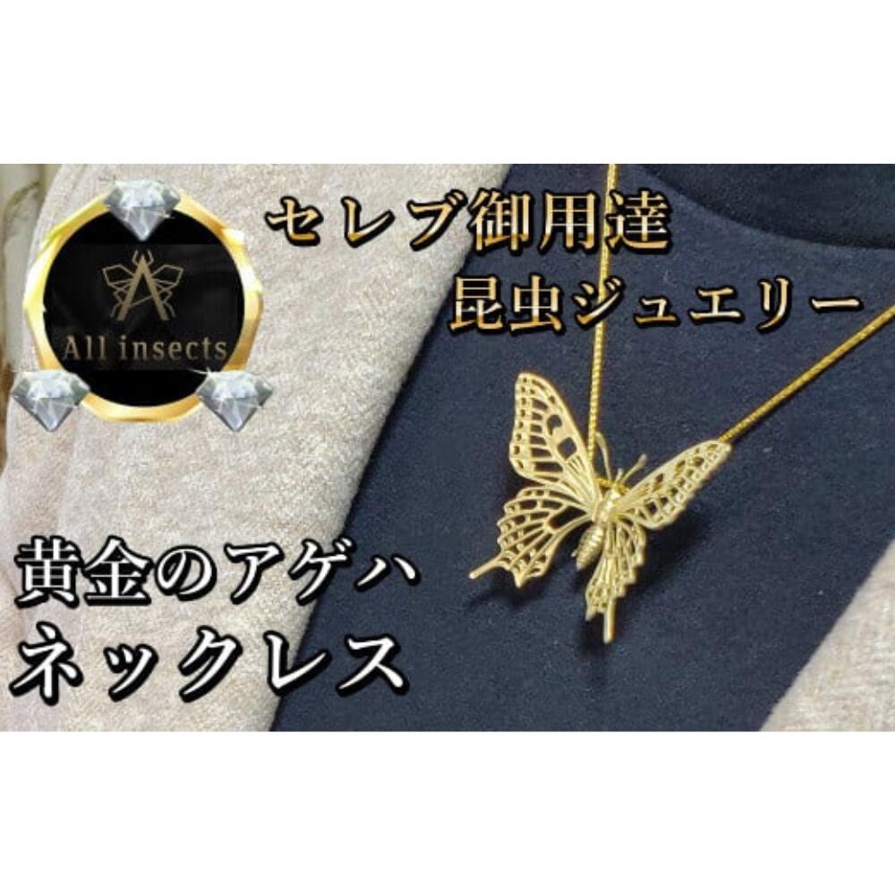 きっと見つかるあなたに似合う宝飾品特集