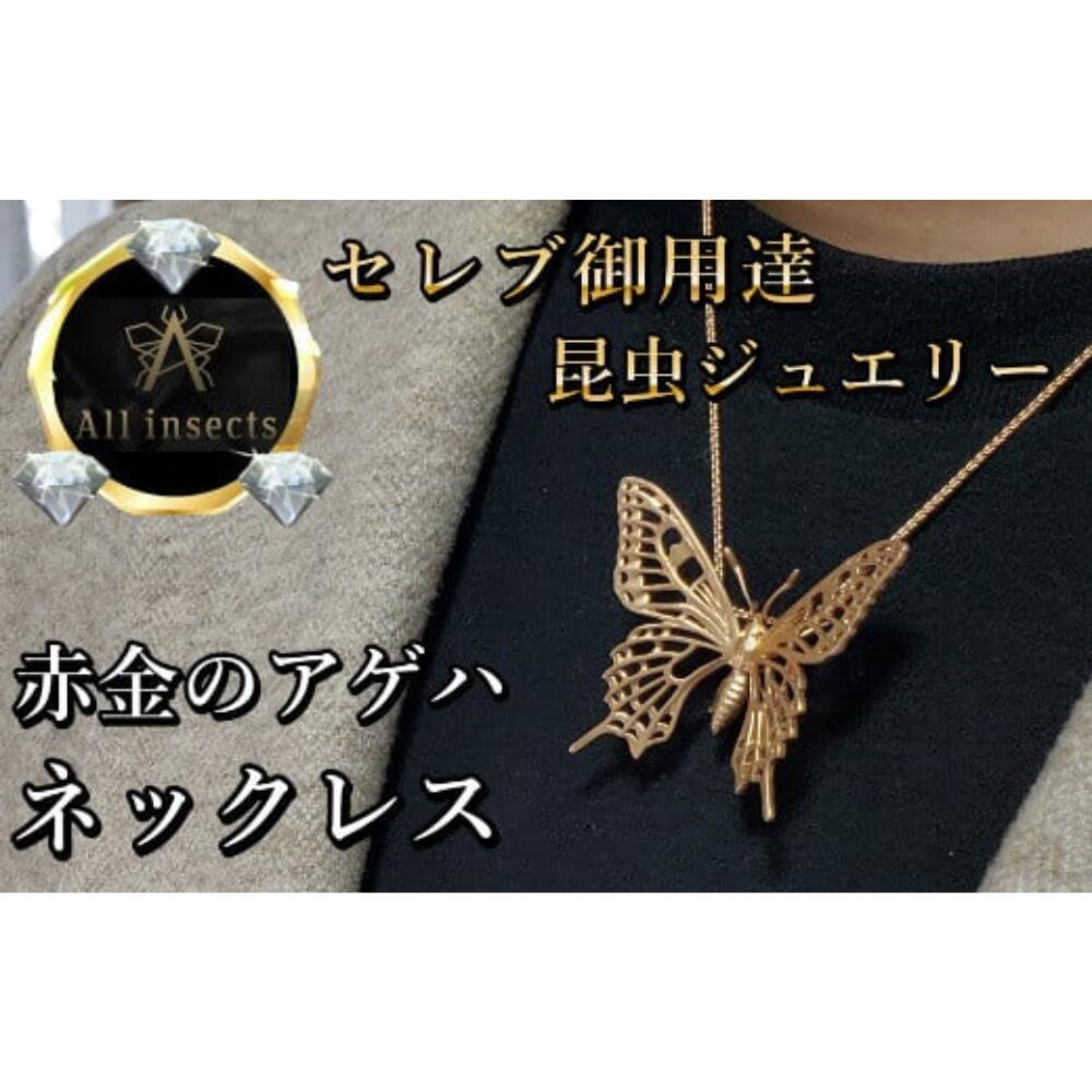 きっと見つかるあなたに似合う宝飾品特集