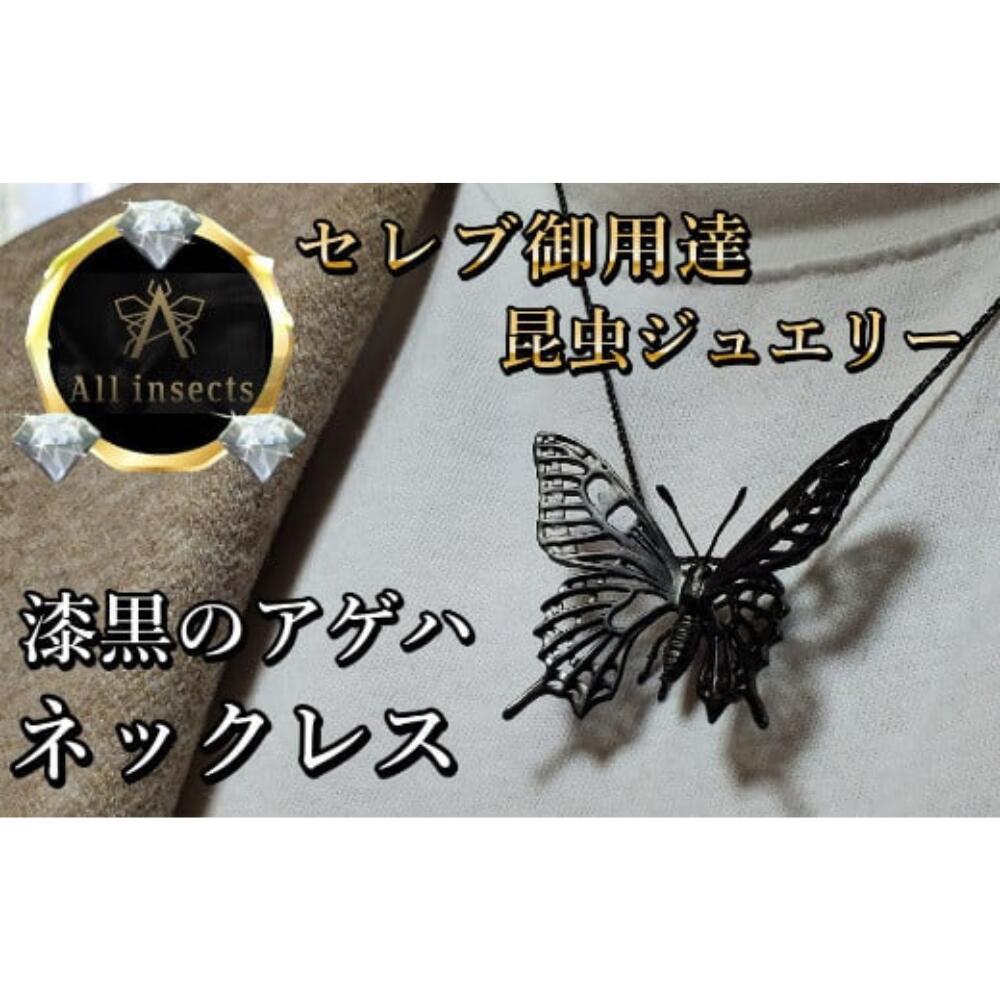 きっと見つかるあなたに似合う宝飾品特集