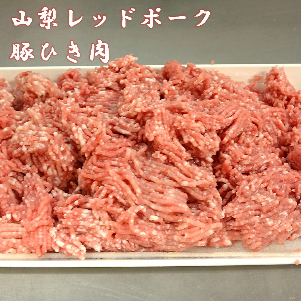 楽天市場 ふるさと納税 日出ポーク 豚ひき肉1 2kg 0g 6パック 大分県日出町