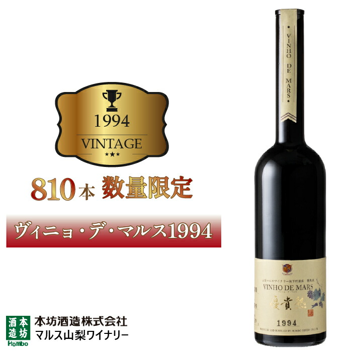 楽天市場】【ふるさと納税】山梨県産 シャインマスカット 100％ワイン750ml×1本 ふるさと納税 ワイン シャインマスカット 笛吹市 山梨ワイン  酒 アルコール 山梨県 記念品 お祝い 送料無料 088-008 : 山梨県笛吹市