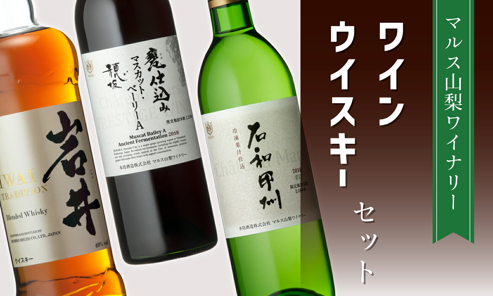 楽天市場】【ふるさと納税】甲州ワイン飲み比べ4本セット 山梨 ワイン（白ワイン） : 山梨県笛吹市