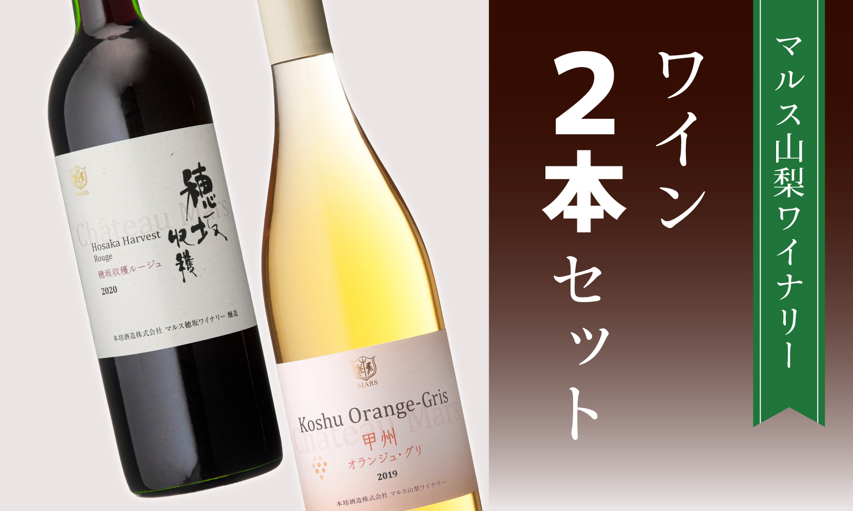 楽天市場】【ふるさと納税】甲州ワイン飲み比べ4本セット 山梨 ワイン（白ワイン） : 山梨県笛吹市