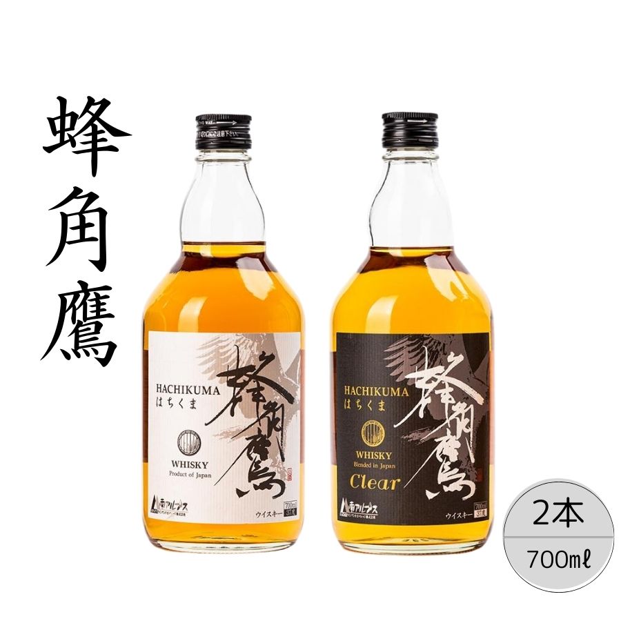 楽天市場】【ふるさと納税】K5-01Aウイスキー 吉崎 700ml : 新潟