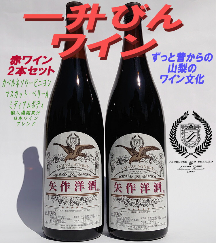 楽天市場】【ふるさと納税】山梨の赤ワイン6本セット ふるさと納税