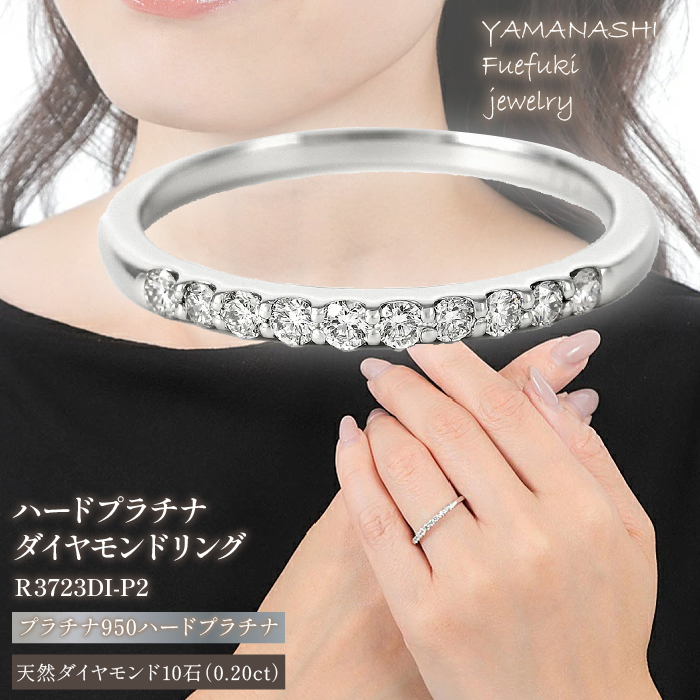 楽天市場】【ふるさと納税】普段使いに PT ダイヤリング 0.13CT