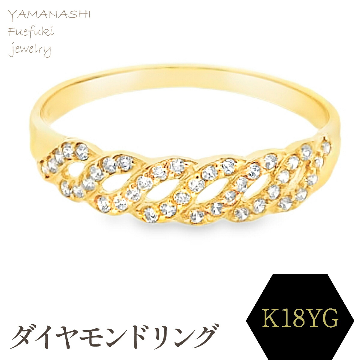 【ふるさと納税】K18 ダイヤモンドリング　　RADR-6883 リング 指輪 ジュエリー アクセサリー 記念日 ギフト プレゼント エレガント 秀逸 高品質 レディース 誕生石 誕生日 母の日 ふるさと納税 送料無料 188-094