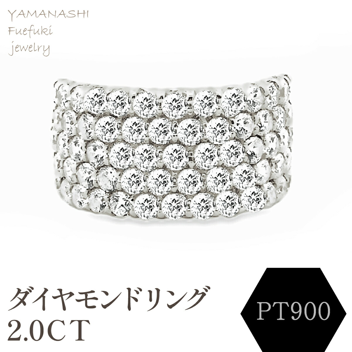 【ふるさと納税】ＰＴ900　ダイヤモンドリング　2.0CT RADR4654DI-Ｐ リング 指輪 ジュエリー アクセサリー 記念日 ギフト プレゼント エレガント 秀逸 高品質 レディース 誕生石 誕生日 母の日 ふるさと納税 送料無料 188-131｜山梨県笛吹市