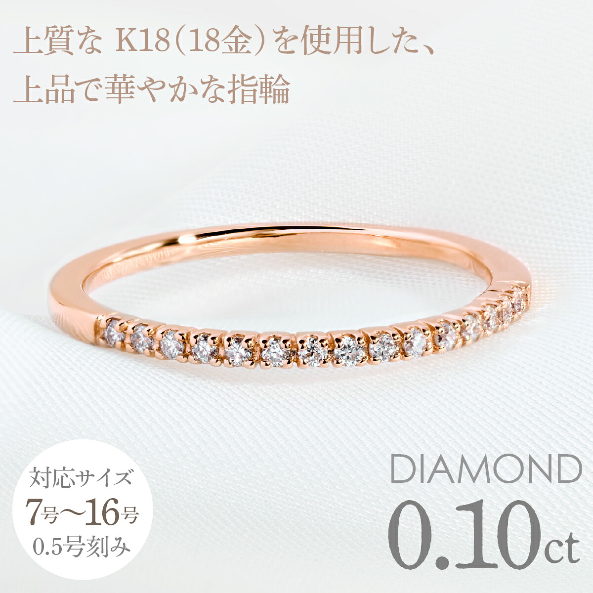 【ふるさと納税】K18　 ダイヤモンド　デザインリング　LC2021 255-001｜山梨県笛吹市