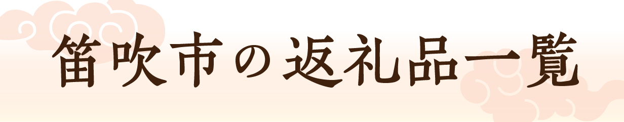 楽天市場】【ふるさと納税】先行予約 シャインマスカット 約1.3kg（2〜3房）2022年発送分！ 産地厳選！山梨 シャインマスカット : 山梨県笛吹市