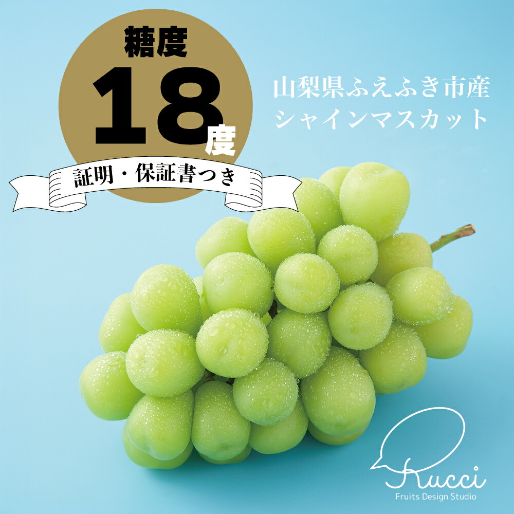 楽天市場】【ふるさと納税】【2026年発送☆先行予約】【全房糖度20度