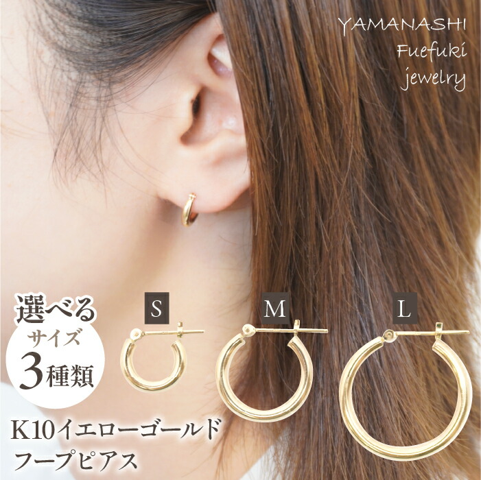 ふるさと納税 アクセサリー ピアス 富山県 氷見市 orbit ピアス(silver) 富山県 氷見市 アクセサリー ピアス ハンドメイド ふるさと納税 orbit ピアス(silver) 富山県 氷見市 アクセサリー