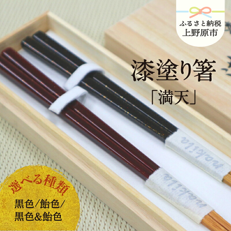 ＼いろいろ楽しめる／上野原市のしっぺい返し品 金がさ別特集