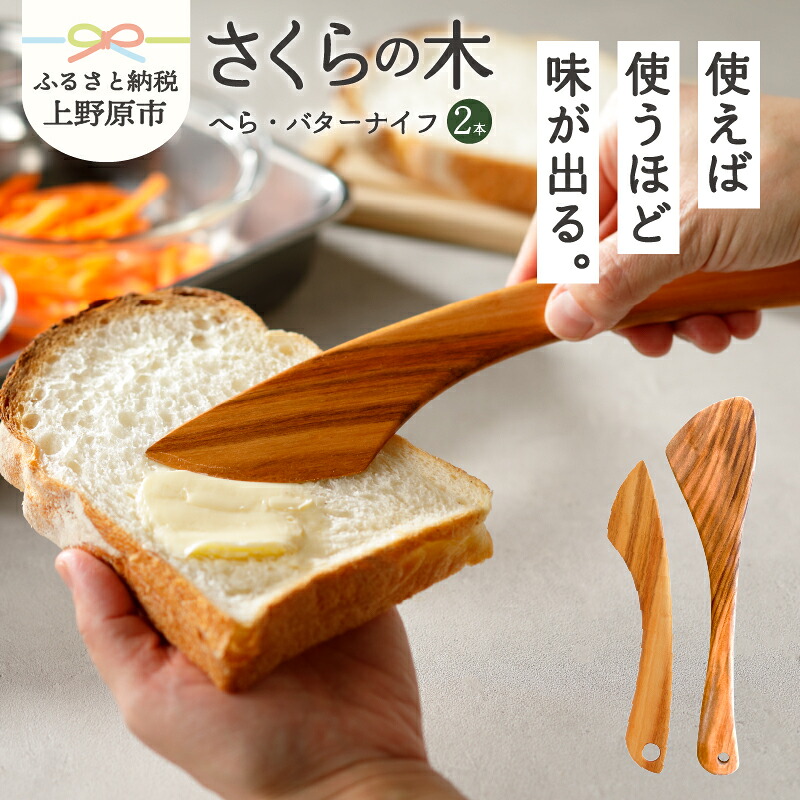 ＼いろいろ楽しめる／上野原市のしっぺい返し品 金がさ別特集